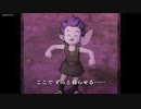 【ドラクエ１０】今更ゆかりねっとで実況でプレイしてみたPart159 カミハルムイクエスト編