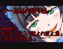 ブース666の恐町さん ＃348「立ち入り禁止の波止場」「爺ちゃんの告白」