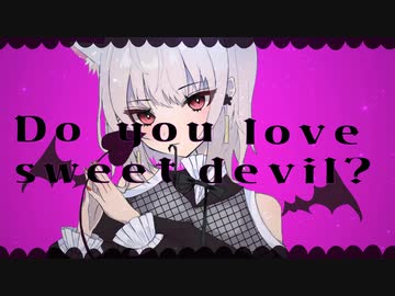 【迷子のまご】Sweet Devil【歌ってみた】