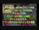 夏草のCK2。第10章 ビザンツ帝国 (東ローマ。ローマ。) 中世前期。 その79。(12禁)    グルジア公の長男との婚約。 ボゴミル派５千反乱。 フランス東のAustrasia王と次女結婚。