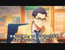【アニメ】自由民権の旅・・・日本人が忘れてしまった自由への精神：第7話：民権の光　市川量造・中村太八郎　(長野県)