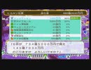 【桃鉄ワールド】さくまｓと世界旅行 94年目 ＃ハバナ