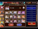 千年戦争アイギス 魔神最終決戦酒呑童子＆大嶽丸超神級