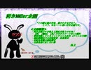 【MMD】利きMMDer企画【ジャンル混合】