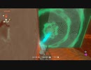 ゼルダの伝説ティアーズオブザキングダム　ソナパノの祠