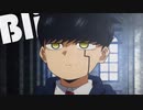 Bling-Bang-Bang-Born 歌ってみた by夜刀神 煉兎
