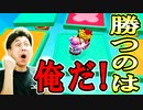 ついに今年初ソロ優勝ですか!【フォールガイズ】