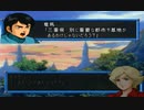 バグロボ大戦 その38