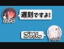 ミリアル｢遅刻ですよ！｣　アリアル｢ごめん｣【ふたセリフリスペクト】