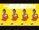 【VALORANT】ヨル、通ります。