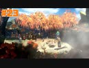 始まりの翼と神々の嗣子 ー辺境ー☆バテンカイトス2 Remaster 初見実況 #23