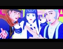 【金カムMMD】ANIMAる【杉元・アシㇼパ・白石】
