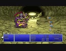 FINAL FANTASY(Steam版)　プレイ動画2(実況無し)