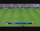 PC-EA Play Pro配信｜FC 24｜锦标赛-欧冠联赛｜北京国安、山东泰山、中国队｜终极难度｜第一期 (11)