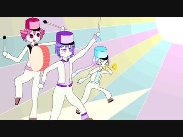 ミライシ行進曲/デフォ子&重音テト&つくよみちゃん