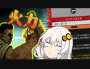 ババちゃん最後の型！最高火力ビッグスイング【ボイロ実況】【Texas Chain Saw Massacre/テキサスチェーンソー】