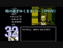 【初見】＃32 探偵神宮寺三郎 アーリーコレクションを実況プレイ！
