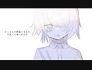 間違いだらけ feat.可不