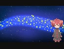 【重音テトSV】happy！！ ストレンジフレンズ【カバー】