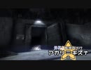 【Chasing Static】特異点監視員代行 アカリ＝キズナ②（VOICEROID実況）