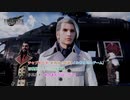 【FF7リバース】チャプター 4 : 新時代の号砲(イルカのミニゲーム) 召喚獣フェニックス取得  クエスト : あつまれフロッグス! Part 17【ネタバレあり】