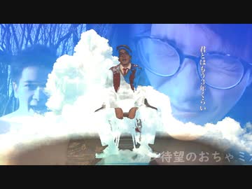 ミ夏影ル