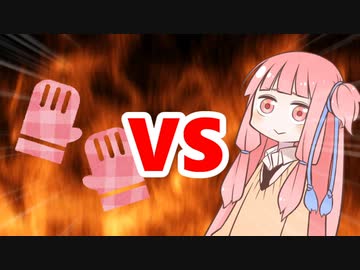 茜ちゃんVSみとん