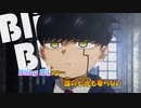 【ニコカラ】Bling-Bang-Bang-Born《マッシュル-MASHLE- OP》MV(On Vocal)+1