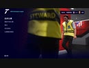 PC-EA Play Pro配信｜FC 24｜锦标赛-欧冠联赛｜北京国安、山东泰山、中国队｜终极难度｜第一期 (16)
