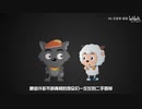 从《虹猫蓝兔七侠传》到《中国奇谭》，无良媒体让“家长举报”背了多少锅？【国漫观察第三十六期】