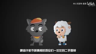 从《虹猫蓝兔七侠传》到《中国奇谭》，无良媒体让“家长举报”背了多少锅？【国漫观察第三十六期】