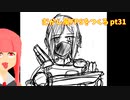 [体験版アプデ]むかし風のFPSを作る pt31[VOICEROID解説]