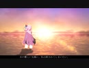 海とひとつになれたなら【VOICEROID劇場】