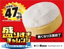 あかさいきしのwebラジオ～その188～