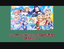 最新版は概要欄から【エンクリ】初心者解説エンジェリックリンク2.5周年編【ゆっくり解説】