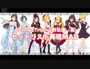 【デレステMAD】山形公演（夜）セットリスト再現MAD