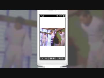 ガラケーでも視聴できた空手部