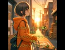 ただのいつもの夕暮れ(IAオリジナル曲）