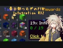 【Minecraft1.16.5】FTB Presents Integration by Part32【春日部つむぎ】