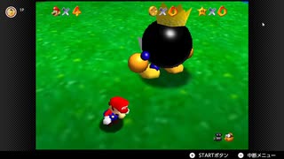 【6日目】1日30秒しかプレイできないスーパーマリオ64