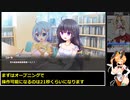 アリス・エスケイプト！　casual　ending5　59秒
