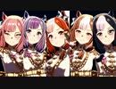 海外モブうま娘ちゃんズで『U.M.A. NEW WORLD!!』