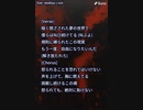 音楽作ってみた♯∞