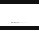 人生理論 / v_flower【オリジナル曲】