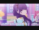 【プロセカMV】MORE MORE JUMPにまふゆを入れてみた。(JUMPIN' OVER !編)