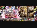 【ミナシゴノシゴト】＃51　『神姫冥転の民俗祭祀』