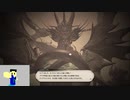 20231118 【FFXIV】一般人のフリーな生活（製品版）63日目　漆黒メイン5.5、ラストスパート編part1【生放送TS】