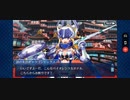 【FGO】雀のお宿の活動日誌～閻魔亭繁盛記～「第八節『迷い家と来訪者』」