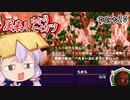 風来のゆかり　part20