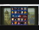 英雄クロニクル　英雄クロニクル(サクセス51期)　第02回週末戦